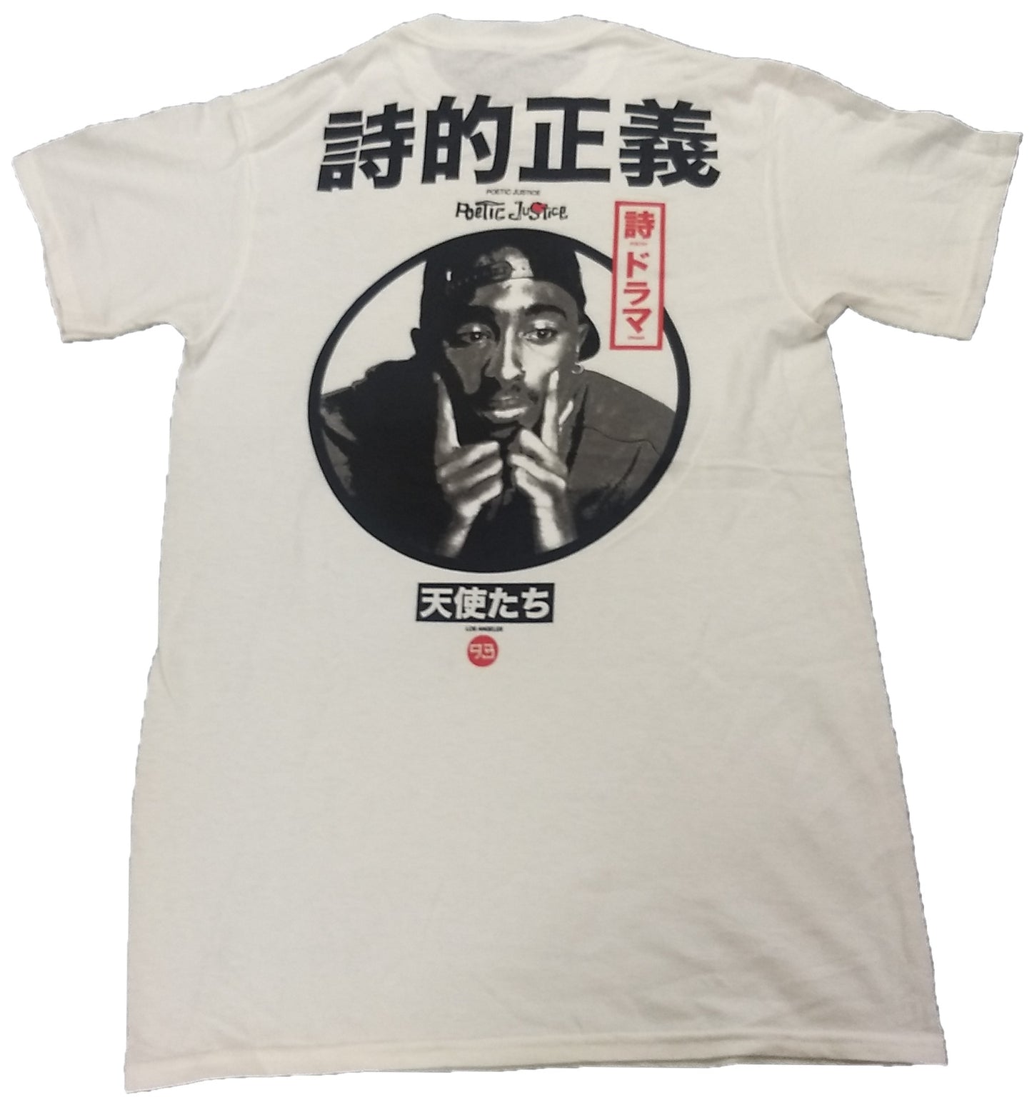 Tupac Shakur Poetic Justice 1993 A Street Romance Mens T-Shirt